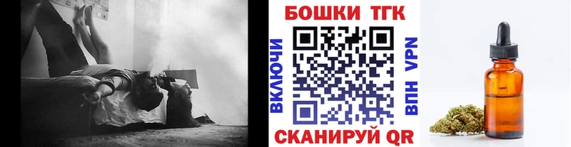 Магазины продажи наркотиков Рыбное Гашиш COCAIN МЕФ Alpha-PVP Марихуана