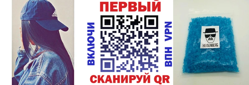 АМФЕТАМИН Розовый  Рыбное 