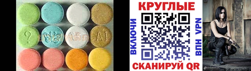 даркнет сайт  Рыбное  Экстази mix 