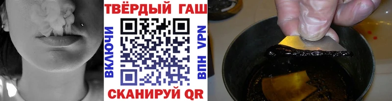 дарнет шоп  Рыбное  ГАШИШ 40% ТГК 