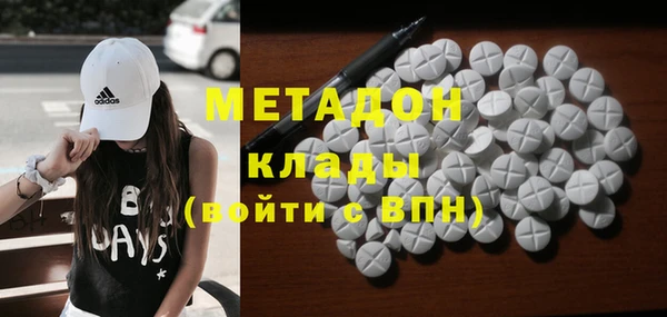 кокаин VHQ Алексин