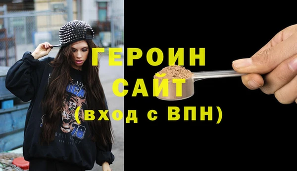 кокаин VHQ Алексин