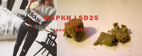 марки lsd Алзамай