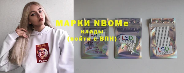 марки lsd Алзамай