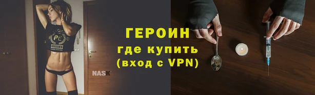кокаин VHQ Алексин