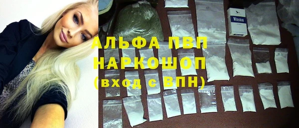 альфа пвп Алексеевка