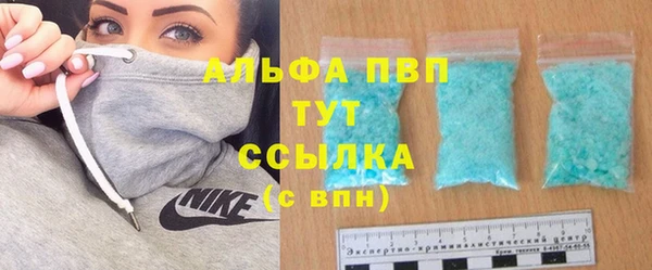 альфа пвп Алексеевка