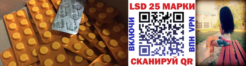 ЛСД экстази ecstasy  Рыбное 