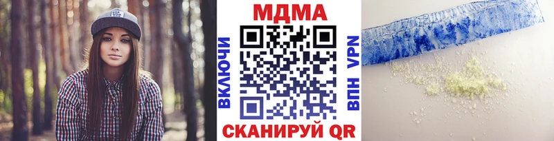 МДМА crystal  где можно купить наркотик  кракен ONION  Рыбное 