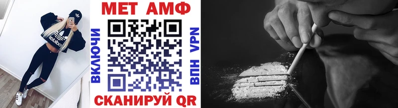 Первитин винт  маркетплейс официальный сайт  Рыбное  mega рабочий сайт 