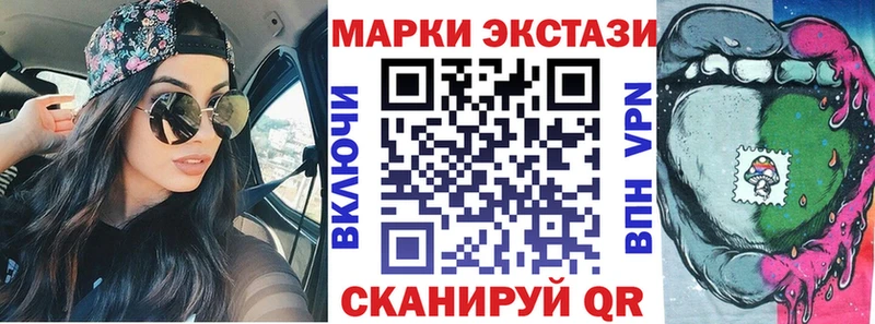 Марки NBOMe 1500мкг  Рыбное 
