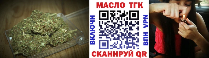 ТГК вейп  Рыбное 