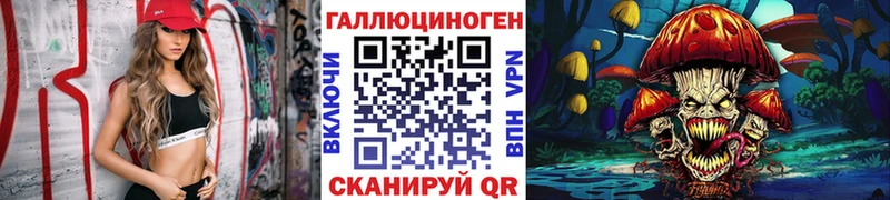 Псилоцибиновые грибы Psilocybine cubensis  Рыбное 